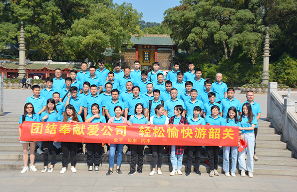 雀尚團(tuán)隊(duì)韶關(guān)游玩合影