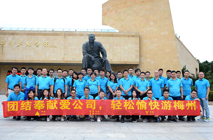 2018年旅游之葉劍英紀(jì)念館