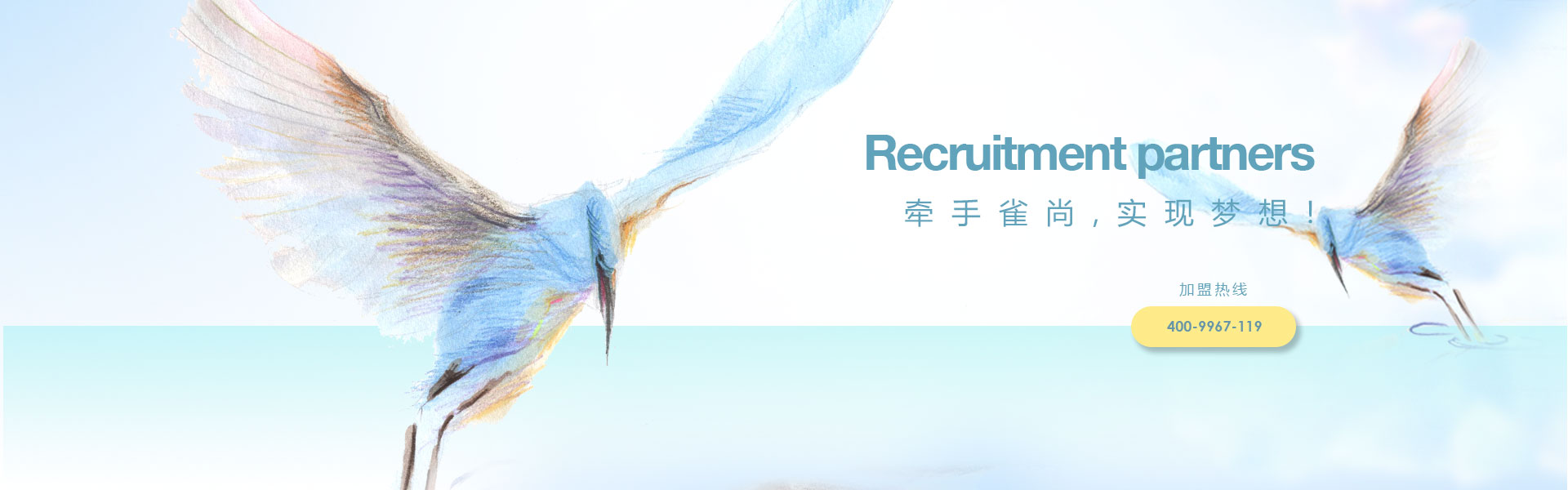 誠(chéng)招水性漆代理加盟商