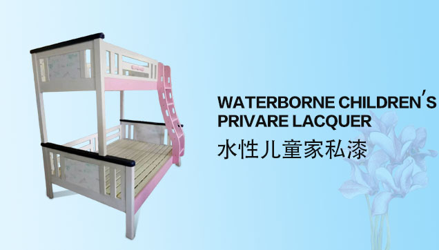 水性?xún)和揖咂釕?yīng)用案例