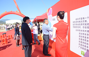 長(zhǎng)豐集團(tuán)工業(yè)園奠基簽到