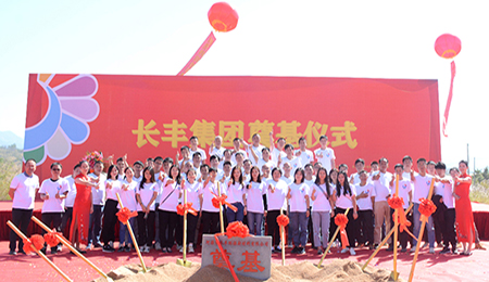 百畝水漆基地正式起航，雀尚水漆插上騰飛翅膀！