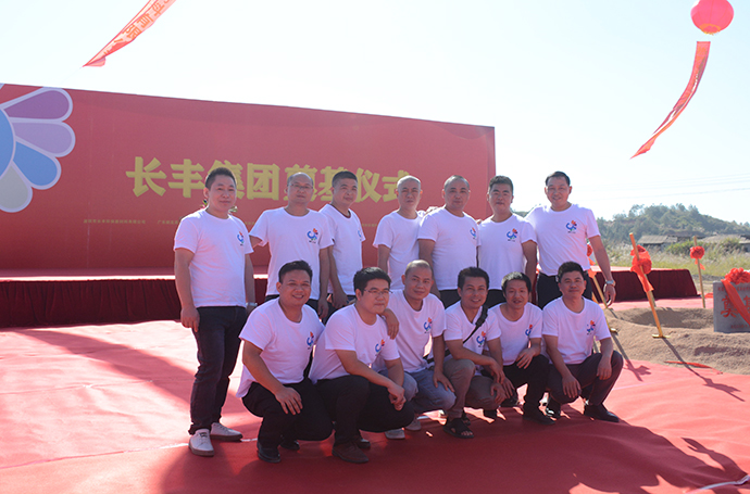 公司銷售部團(tuán)隊(duì)