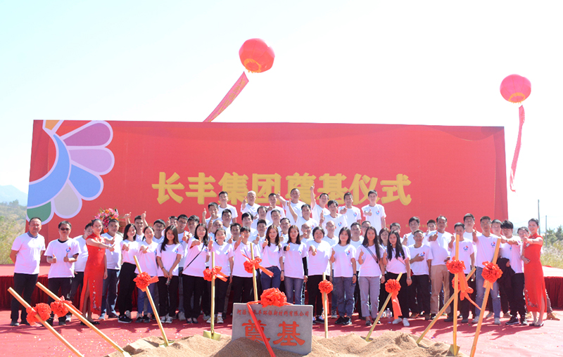 長(zhǎng)豐環(huán)保員工合影