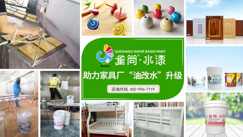 1604909472483525.png 助力家具廠油改水