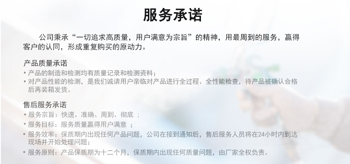 雀尚水漆服務(wù)承諾